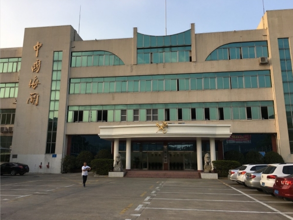 梅林海關(guān)項目